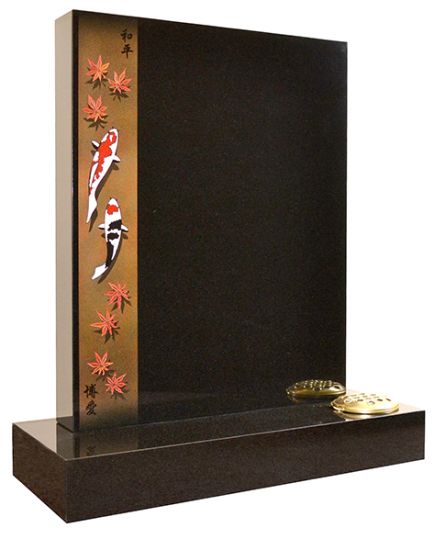 MM041 memorial